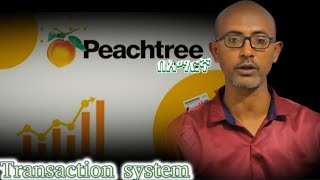 Peachtree accounting in amharic  Transaction system በአማርኛ peachtree accounting [upl. by Eilatan432]