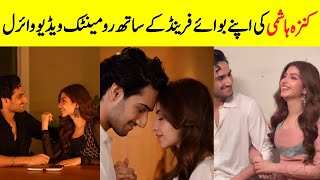 Kinza Hashmi With Boyfriend Romantic Video Viral  Kinza Hashmi New Video  Farientertainment [upl. by Gothurd]