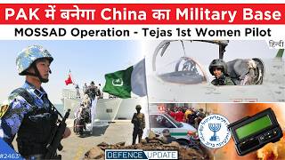 China Military Base In PAK Tejas Mk1A Another Delay MOSSAD Pager Operation  Defence Updates 2463 [upl. by Sill120]