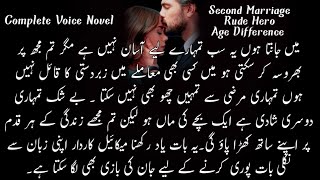 Second Marriage  Rude Hero  Age Difference  Romantic  Complete Novel [upl. by Jeaz523]