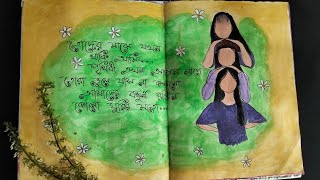 Amar e klanto bikel Art journal 🎨  Chitro golpo  Bondhu dairy [upl. by Trefor]