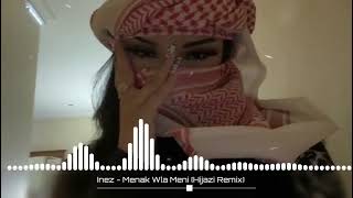 Inez  Menak Wla Meni Hijazi Remix  New Music 2023  Arabic Music  Mohib Beats [upl. by Slein]