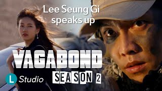 VAGABOND SEASON 2  Lee Seung Gi speaks about season 2 eng sub [upl. by Jacoba35]