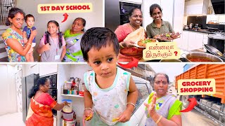 ☺️அம்மா எங்ககிட்ட கேட்டுக்கிட்டது இது 1 மட்டும்தான் ❓AMMA EMOTIONAL ஆகிட்டாங்க  Ammasamayalrecipes [upl. by Fania668]