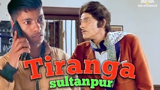 tiranga 1993 Rajkumar  Nana Patekar tiranga movie dialogue tiranga movie [upl. by Annod]