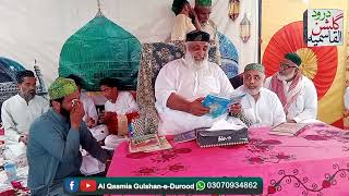 Naat Saar Lahjan O Besahara I Village Haji Muhammad Hashim Mashori I Al Qasmia GulshaneDurood [upl. by Collar]