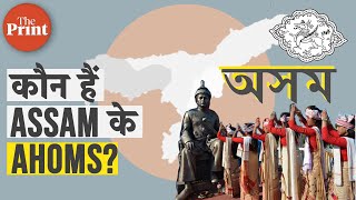 How Ahoms in Assam embraced Hinduism [upl. by Hewart]