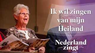 Ik wil zingen van mijn Heiland  Nederland Zingt [upl. by Materse]