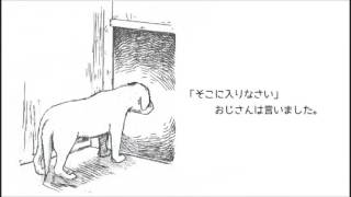 ある犬のおはなし〜殺処分ゼロを願って〜 [upl. by Nefets]