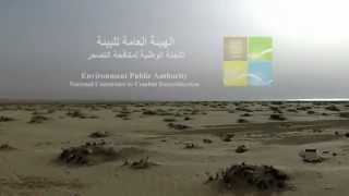 Kuwait and Sustainable land managment [upl. by Keeler]