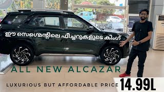 2024 HYUNDAI ALCAZAR 7 SEATER  MALAYALAM REVIEW  FEATURE LOADED [upl. by Jegger]