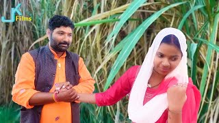 रसिया जमींदार  Rasiya jamindaar New episode  Romantic video [upl. by Liane]