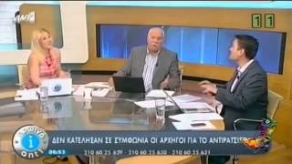 ΡΑΔΙΟ ΑΡΒΥΛΑ S6  E63  28052013  » RADIO ARVILA ANT1 TV  Full Episode [upl. by Amata]