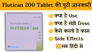 Flutican 200 Tablet  fungal infection  Skin infection Use in hindi [upl. by Shewchuk]