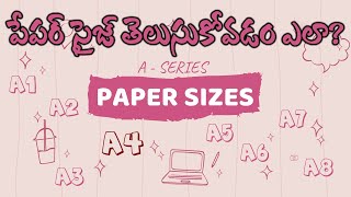 quotA Series Paper Sizes Explained in Telugu  మనం ప్రింట్ తీసే పేపర్ సైజులు తెలుసుకోండి [upl. by Enaz]