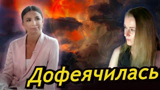 РЕАКЦИЯ  Блиновская у Стрелец  Последнее интервью Блиновской [upl. by Nagel]