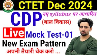 CTET CDP Live Test 01 CTET December Notification 2024 CTET Syllabus 2024  CTET Form Fill Up 2024 [upl. by Naoj]