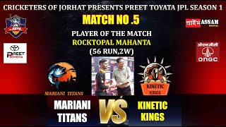 JPL SEASON 1 MATCH NO5 Kinetic Kings VS Mariani Titans [upl. by Loring814]