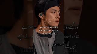 Atishe Ishq  part 15  v trending bts taehyung 💥❤💌 [upl. by Binni]