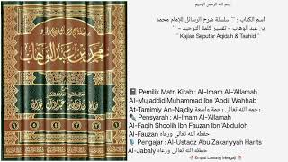 Silsilah Syarah ArRosaail  Dars 10 📓Kitab Tafsir Kalimat Tauhid  Tauhid RUBUBIYYAH [upl. by Ykcim]