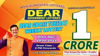 LOTTERY SAMBAD DEAR 8 PM 29102024 NAGALAND LOTTERY LIVE DEAR LOTTERY LIVE LOTTERY SAMBAD LIVE [upl. by Dimitri]