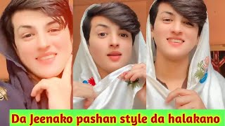 Da hijragano TikTok video 2024  da me da mama zoye wada dy Pashto song  menaa menaa Pashto song [upl. by Dasi]