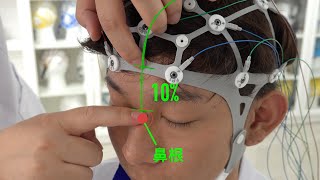 EEG cap operation guide [upl. by Sasnett]