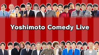 Yoshimoto Comedy Live [upl. by Evin712]