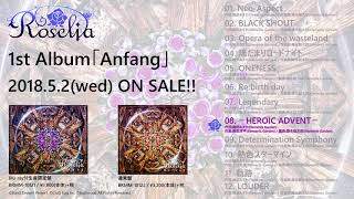 【試聴動画】Roselia 1stアルバム「Anfang」52発売 [upl. by Atinar]