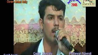 Fazil Anabi amp Qder Moryasi amp Pshtewan Nawroli bashi 3 [upl. by Laris659]