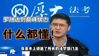 “以前觉得自己什么都懂，现在反而觉得自己什么都不懂” [upl. by Tait219]