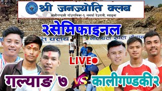 galyang 7 vs kaligandaki 2  SEMIFINAL  syangja volleyball live [upl. by Einittirb]