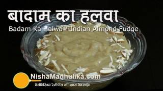 बादाम का हलवा । Badam halwa Recipe । How to make Almond Halwa [upl. by Machos685]