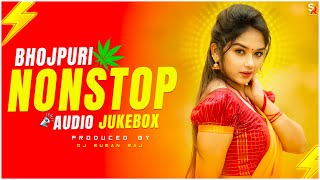 Nonstop Bhojpuri Dj Song  Audio Jukebox  Bhojpuri Dj Remix Song  2024 Dj Song 2024  Dj Suman Raj [upl. by Lati765]