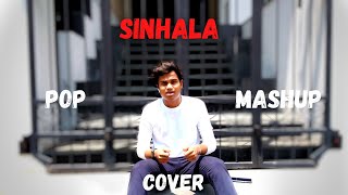 Ronath Mukadange ft Eshika  Sinhala Mashup Cover [upl. by Borlase630]