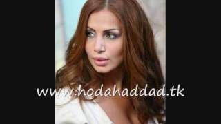 Hoda haddadalby ely kan \ هدى حداد  قلبي الي كان [upl. by Yeuh]