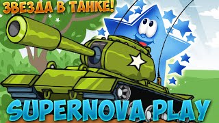 icarus pubg миртанков wot Звезда в танкеСборочный цех♥ВКЛЮЧЕНы СКРИМЕРЫ♥ [upl. by Eaj]