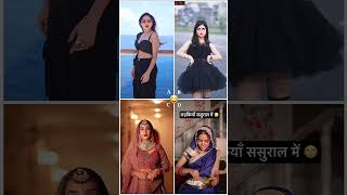 Who Is Best Funny😂😂 Manisha rani 🆚️ Daizy aizy 🆚️ Payal Panchal 🆚️ Priya tivari Funny shorts [upl. by Bax]