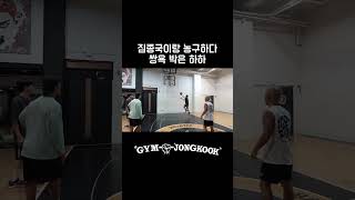 단신 농국 무시 하다 쌍욕 듣는 김종국 김종국 하하 런닝맨 강훈 쇼리 [upl. by Grearson]