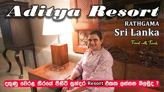 සුපිරි හෝටලයක රාත්‍රියක්Aditya ResortTouch n Sense [upl. by Vinn]