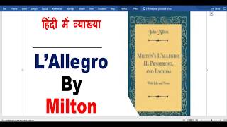 L’Allegro By Miltonहिंदी में व्याख्या [upl. by Alol160]