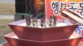 ENG The PyeongChang 2018 Paralympic Flame Lighting Ceremony [upl. by Eilzel271]