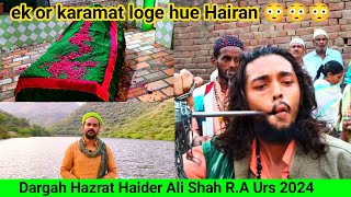 fakira Kheda Dargah Hazrat Haider Ali Shah Matloob Shah Dargah Ajmer Sharif [upl. by Llabmik]