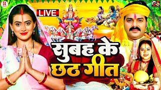 Chhath Puja Song 2024  Bahangi Lachkat Jaye  Kanch Hi Bas Ke Bahangiya  Chhath Geet 2024 [upl. by Biamonte]