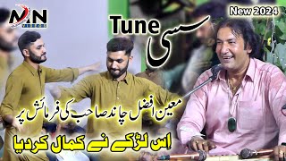 Sassi Qawali  Moin Afzal Chand Qawwal 2024  Sassi Nagma  New 2024  Sassi Tune [upl. by Boorman]