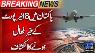 8 Nonfunctional Airports  Cause loss of millions to Pakistan  Breaking News  Suno News HD [upl. by Aenaj376]