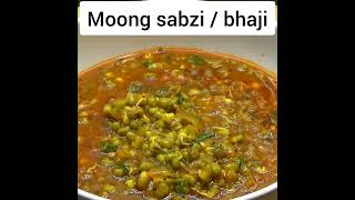 Green Moong Curry  हिरव्या मुगाची झणझणीत भाजी  Mugachi Amti  साबुत मूंग की सब्जी  shorts [upl. by Stichter171]