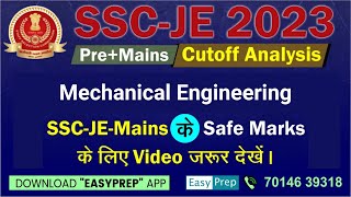 Pre  Mains Cutoff Analysis  SSC JE 2023  Mechanical Engineering sscje [upl. by Sussna]