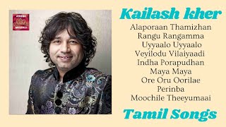 ilaiyarajaharrisjayarajgvprakasharrahmanvijay Kailash kher tamil songs Jukebox [upl. by Melborn]