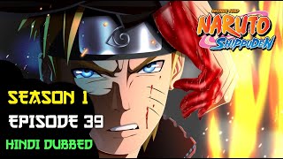 Naruto Shippuden Hindi Dubbed Season 1 Episode 39 animereviewvideo [upl. by Mini]